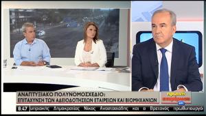O ÏÏÏÏÎ¿ÏÏÎ³ÏÏ ÎÎ½Î¬ÏÏÏÎ¾Î·Ï ÎºÎ±Î¹ ÎÏÎµÎ½Î´ÏÏÎµÏÎ½ ÎÎ¯ÎºÎ¿Ï Î Î±ÏÎ±Î¸Î±Î½Î¬ÏÎ·Ï ÏÏÎ·Î½ ÎÎ¡Î¤
