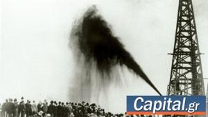 Το τέλος της εποχής του πετρελαίου πλησιάζει - Και δεν θα είναι 'αναίμακτο'