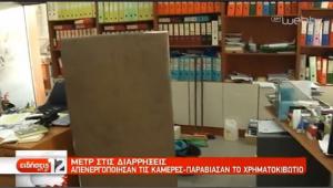 Μενίδι: Κινηματογραφική διάρρηξη σε εταιρεία διανομής πετρελαίου - Τι δήλωσε ο ιδιοκτήτης