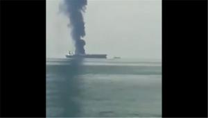 Περσικός Κόλπος: Πυρκαγιά σε παναμέζικο δεξαμενόπλοιο - Διασώθηκε το πλήρωμα