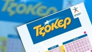 Klhrwsh Tzoker Eidhseis Ola Ta Nea Apo To Topics Gr