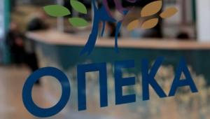 ΟΠΕΚΑ: Αναδιανομή των αδιάθετων δελτίων κοινωνικού – ιαματικού – εκδρομικού τουρισμού – Δωρεάν εισιτήρια θεάτρου