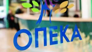 Αναδιανομή των αδιάθετων δελτίων προγραμμάτων κοινωνικού -ιαματικού – εκδρομικού τουρισμού – δωρεάν παροχής εισιτηρίων θεάτρου