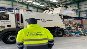 Ξεκίνησε η Μεταβατική Διαχείριση Απορριμμάτων Περιφέρειας Πελοποννήσου