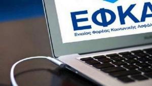 e-ΕΦΚΑ: Στους 458 ανέρχονται πλέον οι πιστοποιημένοι λογιστές και δικηγόροι – Τέλη Φεβρουαρίου οι πρώτες εκδόσεις συντάξεων