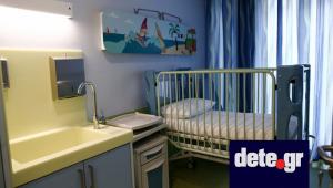 Επιστολή της οικογένειας Δασκαλάκη: Τι υποστηρίζει για τον θάνατο των τριών κοριτσιών