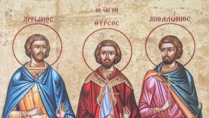14 Δεκεμβρίου: Εορτάζουν οι Άγιοι μάρτυρες Θύρσος, Λεύκιος και Καλλίνικος