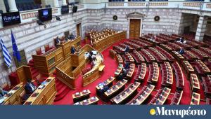 Live: η συζήτηση στη Βουλή  για την ψήφιση του κρατικού προϋπολογισμού του 2026