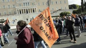 ΟΛΜΕ: Συμμετέχει στην 24ωρη απεργία της ΑΔΕΔΥ στις 16 Δεκεμβρίου