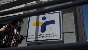 Εποχική γρίπη 2025-2026 – Συστάσεις από τον ΕΟΔΥ για εμβολιασμό, αντι-ιϊκή αγωγή και προστατευτικά μέτρα