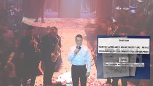 Μαζωνάκης: Ο επιχειρηματίας του ζητά με εξώδικο χιλιάδες ευρώ για διακοπές, κοσμήματα και προσωπική φρουρά