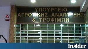 ΥΠΑΑΤ: Αναστολή πλειστηριασμών και κατασχέσεων σε βάρος κτηνοτρόφων που επλήγησαν από την ευλογιά