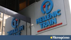Hellenic Train: αλλαγές και κατάργηση δρομολογίων λεωφορείων λόγω των αγροτικών μπλόκων