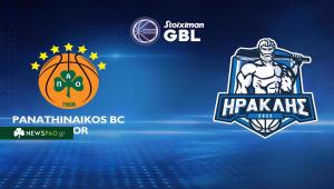 Παναθηναϊκός – Ηρακλής Live Streaming 20/12/2025