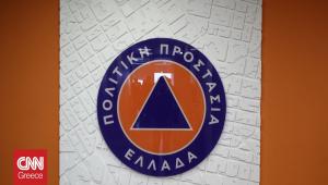 Προδιαγεγραμμένη καύση, μικρά νησιά, megafires: Τι αλλάζει με το νομοσχέδιο της Πολιτικής Προστασίας