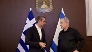 Στο Ισραήλ ο Κυριάκος Μητσοτάκης τη Δευτέρα – Θα συναντηθεί με Νετανιάχου και Αμπάς