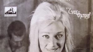 Πέθανε σε ηλικία 88 ετών η Ντόρα Γιαννακοπούλου (ΒΙΝΤΕΟ)