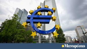 ΕΚΤ: «βλέπει» χαμηλότερες τιμές ενέργειας και αποκλιμάκωση πληθωρισμού στην Ευρωζώνη το 2026