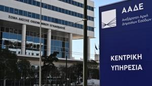 Λουκέτο από την ΑΑΔΕ σε γνωστό νυχτερινό κέντρο στον Κεραμεικό - Πρόστιμο 20.000 ευρώ