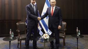 Ο Μητσοτάκης συναντήθηκε με Νετανιάχου στην Ιερουσαλήμ πριν από τη σύνοδο Ελλάδας - Κύπρου - Ισραήλ