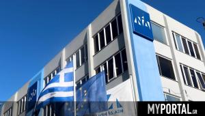 Νέα Δημοκρατία: Οι νέες υποψηφιότητες για τις βουλευτικές εκλογές – Δύο στην Θεσσαλονίκη