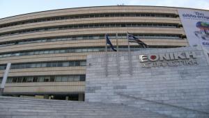 Νέο ΔΣ στην Εθνική Ασφαλιστική