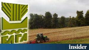 ΕΛΓΑ: Πληρωμές 35,1 εκατ. για καταστροφές από Daniel-Elias και από πυρκαγιές