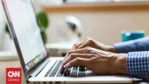 Στο gov.gr οι αιτήσεις ληξιαρχικών πράξεων για γεγονότα στο εξωτερικό δηλωμένα στο Ειδικό Ληξιαρχείο