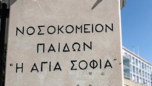 Δεκατετράχρονη παρασύρθηκε από αυτοκίνητο ενώ έλεγε τα κάλαντα
