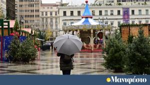 Meteo: μεγάλα ύψη βροχής στην Αττική - Δεκάδες κλήσεις στην πυροσβεστική