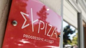 ΣΥΡΙΖΑ-ΠΣ για τη διακοπή των σλάβικων τραγουδιών σε συναυλία των Banda Entopica στη Φλώρινα: Καμία προσπάθεια λογοκρισίας δεν θα γίνεται ανεκτή