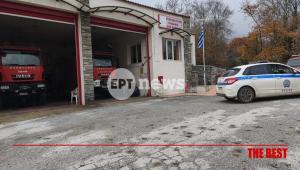 Εντοπίστηκε εξάρτημα αυτοκινήτου που ταιριάζει με το όχημα του 45χρονου αγνοούμενου διοικητή της Πυροσβεστικής στα Άνω Πορρόια