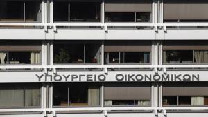 Δημόσιο χρέος: Το σχέδιο για την πλήρη εξόφληση των δανείων του πρώτου μνημονίου