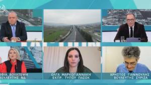 Καυγάς Γιαννούλη-Βούλτεψη σε πάνελ εκπομπής – Αποχώρησε ο βουλευτής του ΣΥΡΙΖΑ – Δείτε βίντεο