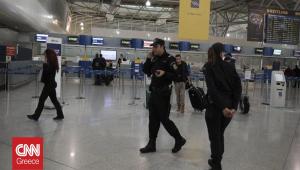 Συνελήφθη 29χρονη στο «Ελ. Βενιζέλος» με πάνω από 24 κιλά ακατέργαστης κάνναβης στις αποσκευές της