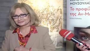 Η Αγγελική Νικολούλη επιστρέφει εκτάκτως στο Mega την Τρίτη 30 Δεκεμβρίου