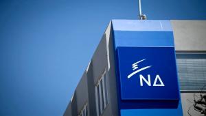 Νέα Δημοκρατία: Με θλίψη αποχαιρετά τον πρόεδρο της Β2 ΔΕΕΠ Δυτικού Τομέα Αθηνών, Μιχάλη Λεκάκο