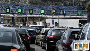 Ουρές χιλιομέτρων στην επιστροφή των εκδρομέων των Χριστουγέννων