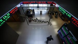 Χρηματιστήριο: Κλείσιμο με πτώση 0,20%