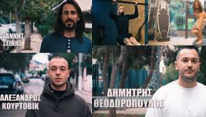 Survivor: Η πρώτη τριάδα παικτών αποκαλύφθηκε – Η ημερομηνία της πρεμιέρας