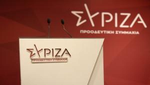 ΣΥΡΙΖΑ-ΠΣ: Ο τραμπουκισμός έχει όνομα, επίθετο και διεύθυνση: Κυριάκος Μητσοτάκης, Μέγαρο Μαξίμου