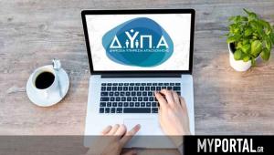 ΔΥΠΑ: 167 εργαστήρια συμβουλευτικής τον Ιανουάριο σε όλη τη χώρα