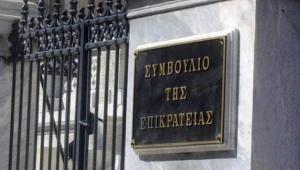 Αυστηρά όρια στη μονομερή αναπροσαρμογή ασφαλίστρων υγείας - Απόφαση σταθμός του ΣτΕ