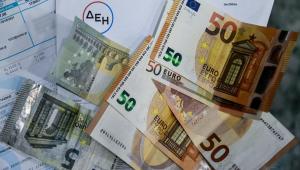 ΔΕΗ: Αναρτήθηκαν οι τιμοκατάλογοι για τον Ιανουάριο 2026 - Ποια τιμολόγια μένουν σταθερά