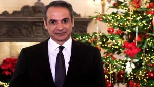 Το μήνυμα Μητσοτάκη για το 2026: Έχουμε ακόμη παθογένειες να νικήσουμε