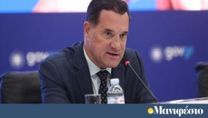 Ο Άδωνις Γεωργιάδης επισκέφθηκε παιδιατρικά νοσοκομεία στην Αθήνα