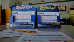 Κλήρωση Τζόκερ:  Αυτοί είναι οι τυχεροί αριθμοί που κερδίζουν 8,7 εκατ. ευρώ