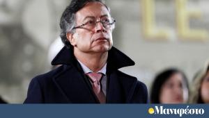 Ο πρόεδρος της Κολομβίας «σηκώνει το γάντι» στις απειλές Τραμπ: Θα πάρουμε τα όπλα