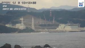 Βίντεο: Η στιγμή που σεισμός 6,2 Ρίχτερ δονεί πυρηνικό σταθμό στην Ιαπωνία