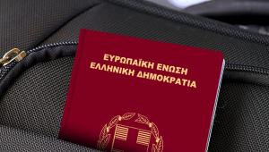 Έκδοση διαβατηρίου: Μειώνεται ο χρόνος και τα δικαιολογητικά